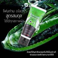 Bancream Charcoal &amp; Aloe vera Foam โฟมถ่านบ้านครีม (ผสมอโลเวร่า) สูตรสมดุล ใช้ได้ทุกสภาพผิว 60 กรัม