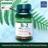 วิตามินบี 2 Vitamin B-2, 100 mg 100 Coated Tablets - Natures Bounty บี2 B2 B 2