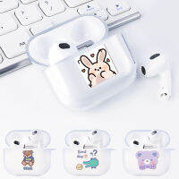 ??【ไม่มีตะขอ】การ์ตูนน่ารักๆ TPU ล้าง Airpods กรณีสำหรับ Airpods 3 / Pro เต็มฝาครอบป้องกันการสูญหายกันกระแทกสำหรับฝักอากาศ Airpods3 AirpodsPro ไร้สายบลูทูธหูฟังชุดหูฟังใสปลอก