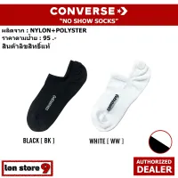 ถุงเท้า Converse รุ่น no show socks สินค้าของแท้100% มีป้ายราคาจากบริษัท