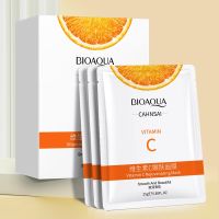 มาใหม่ มาส์กวิตามิน 4 สูตรเข้มข้น BIOAQUA Vitamins Mask มาส์กวิตามินเข้มข้น หน้าขาวเนียนใส นุ่มชุ่มชื้น ขนาด 30g.