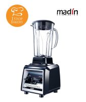 Madin MD-207 Bar Basic Commercial Blender 6 Speed 2L, 1100W / เครื่องปั่นสมูทตี้ เครื่องปั่น