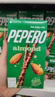 Lotte Pepero ล็อตเต้ เปเปอโร almond