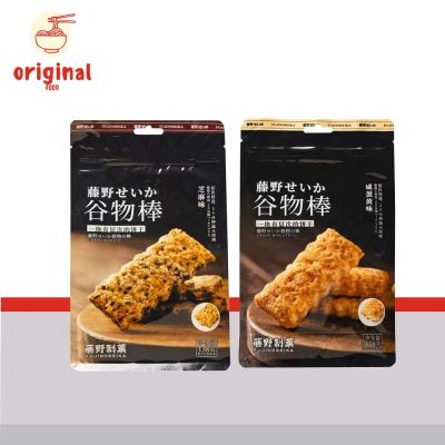 บิสกิต คุกกี้ ขนม ธัญพืช GRAIN BISCUIT อบกรอบ สอดไส้ ไข่แดง งา ขนมว่าง ทานคู่ กาแฟ 138g