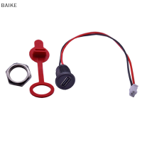 BAIKE 2Pin Type-C กันน้ำตัวเมียพร้อมล็อคสกรูภายนอกช่องเสียบ USB พอร์ตชาร์จเร็วในปัจจุบัน