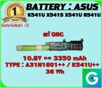 BATTERY : ASUS A31N1601++ / K541U ++ แท้ ORG ใช้ได้กับรุ่น K541U X541S X541U R541U F541UA สินค้ามือ1 รับประกันสินค้าจากร้านค้า 1ปีเต็ม