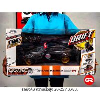 รถบังคับ 2018 FORD MUSTANG GT WIDEBODY  DRIFT R/C (JADA)