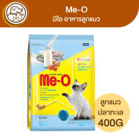 Me-O มีโอ อาหารลูกแมว รสปลาทะเล 400g.