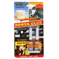 ขายดีอันดับ1 กาวร้อน KATO 2 กรัม 2 ชิ้น/ชุด KATO 2G SUPER GLUE PACK 2 ใช้ง่าย ติดแน่นทนนาน ด้วยพลังกาวที่ยิดแน่น ส่งทั่วไทย กาว ร้อน เทป กาว กาว ตะปู กาว ยาง