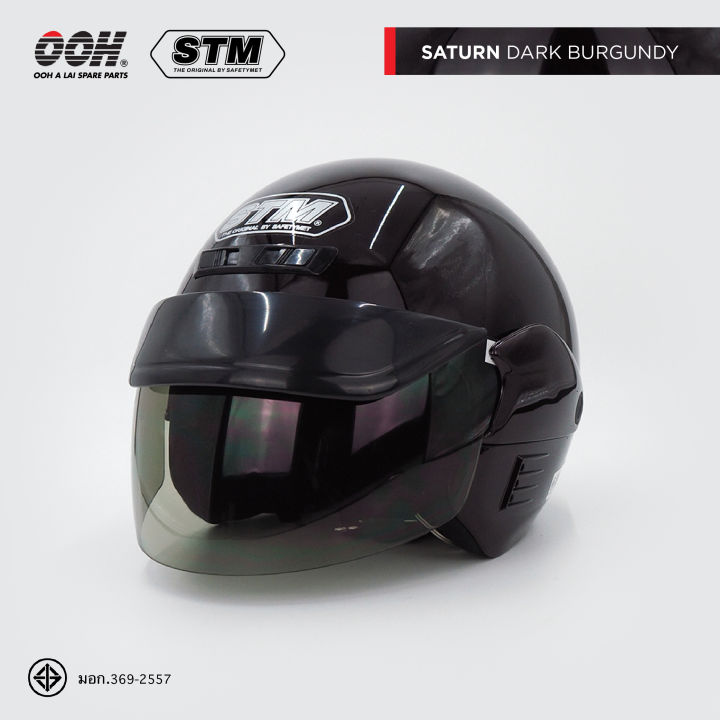 หมวกกันน็อก-stm-saturn-helmet-by-ooh-alai