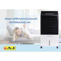 ?โปรดี!! รับประกันความพึงพอใจ AJ 3-In-1 Anti PM 2.5 เครื่องทำความเย็น เครื่องฟอกอากาศ ฝุ่น เครื่องกรองอากาศ เครื่องพ่นไอน้ คุณภาพดี เครื่องฟอกอากาศdiy anti-virus