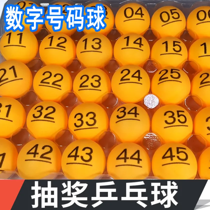 Lottery digital number ball shop activity lottery touch table tennis