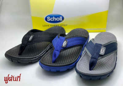 Scholl รองเท้าสกอลล์-โคเอ้ล Koel รองเท้าแตะคีบ Unisex รองเท้าสุขภาพ Comfort Sandal