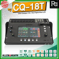 ALLEN &amp; HEATH CQ 18T Ultra-Compact 18 input / 8 output 96KHz Digital Mixer with Wi-Fi CQ18T CQ-18T มิกเซอร์ ดิจิตอล รองรับ MultiTrack สามารถควบคุมผ่านแอปพลิเคชั่นได้ PA SOUND CENTER