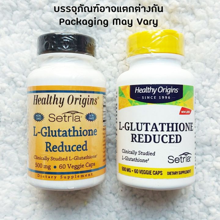 แอล-กลูตาไธโอน-setria-l-glutathione-reduced-500-mg-60-or-150-veggie-caps-healthy-origins