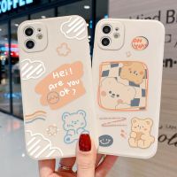 [มาแรง] เคส F3 Poco สำหรับ Xiaomi Redmi Note 10 9 8 11 7 Pro 9S 10S 11S 8T 9C ปกลายหมี Poco X3 M4 C31 Pro Mi 11 Lite 10T 12 11T Pro Capa