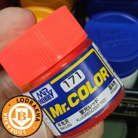 สีสูตรทินเนอร์ Mr.Color C171 Fluorescent Red Semi Gloss 10ml