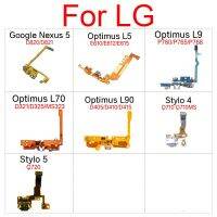 สายชาร์จแบบไมโครชาร์จบอร์ด Flex สําหรับ LG Optimus L5 L9 L70 L90 E610 D321 P760 D405 Stylo 4 5 Q710 Q720 Google Nexus 5 D820