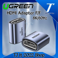 UGREEN HDMI Coupler 2 Pack, 8K/60Hz Female to Female HDMI Adapter