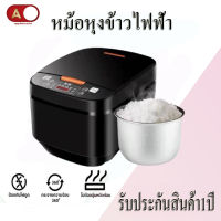 ABL  หม้อหุงข้าวไฟฟ้า 900W หม้อหุงข้าว หม้อหุงข้าวอัจฉริยะ รับประกัน1ปี