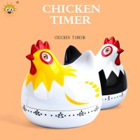 55 Minute Novelty Chicken Kitchen Timer Mechanical Rotating Alarm Baking Countdown Clock Reminder Tools for Cooking Sports Study