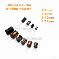 I-shaped inductor 8*10mm 1UH 2.2UH 3.3UH 4.7UH 10UH 22UH 33UH 47UH 68UH 100UH 150UH 220UH 330UH 470UH 1MH 1.5MH 4.7MH 100MH 10MH Electrical Circuitry