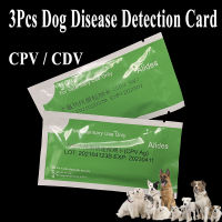 3PCS Canine CDV CPV Ag Distemper Parvovirus Test Paper Kit One Step Raid Strip Card Dog Home Clinic Health Detection