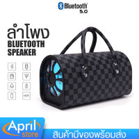 ลำโพง bluetooth ลำโพงบลูทูธ รุ่นK88  ลำโพงขนาด 5 นิ้ว ลำโพงไร้สาย ทรงกระเป๋าถือ เล่นได้นาน 8 ชม พลังเบสหนักแน่น เสียงดี  สามารถเสียบไมค์ได้