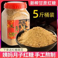 [COD] specialty bulk confinement soil sugarcane ginger old powder is pure