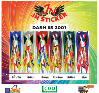 สติกเกอร์ DASH RS แดช อาร์เอส 2001