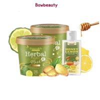 ♦️ของแท้ พร้อมส่ง♦️ สครับบ้านนาเฮิร์บ ?Herbal Mask ตัวดังใน tiktokขนาด100กรัม[ 1ปุก]