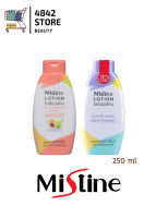 มิสทิน Mistine Super Whitening Natural AHA UV Lotion 250 ml/ มิสทิน ซุปเปอร์ นาโน ไวท์เทนนิ่ง โลชั่น 250 มล.