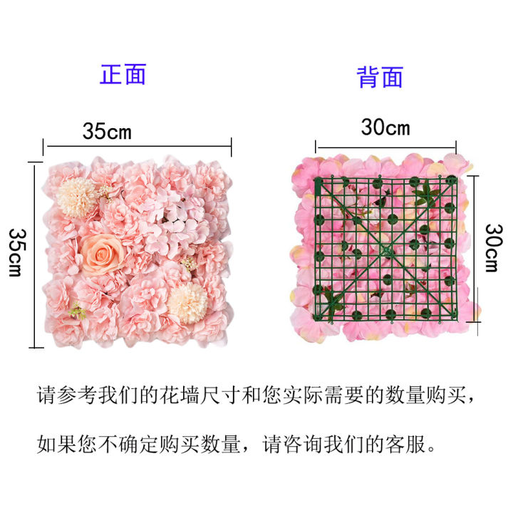 กำแพงดอกไม้การจำลองการแต่งงาน-กำแพงฉากหลัง-ผนังดอกกุหลาบ-แถวดอกไม้-ซุ้มดอกไม้ประดับพลาสติก-wallhuilinshen-โรงภาพยนตร์