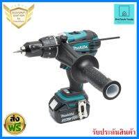 สว่านไร้สาย MAKITA สว่านไร้สายกระแทก 18 V-3.0AH รุ่น DHP458RFE (สีเขียว) รับประกันสินค้า จัดส่งฟรี