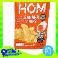 ?Free Shipping Hom Banana Chips Salted Egg Flavour 40G  (1/item) Fast Shipping.