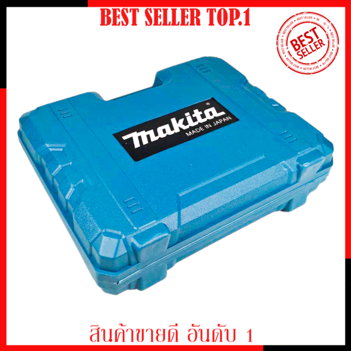 makita-สว่านโรตารี่ไร้สาย-256v-สว่านแบต-3ระบบ-งานเทียบ-tool-แบต2ก้อน-แท่นชาร์ตพร้อมกระเป๋า-มีการรับประกัน-เครื่องมือช่าง-สว่าน-ไร้-สาย-ขายดี