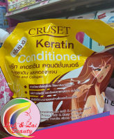 ครีมนวดผม Cruset Keratin Conditioner  2,700ml