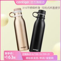 ☄Contigo Condick ถ้วยโบว์ลิ่ง316สแตนเลสสร้างสรรค์แก้วน้ำแบบพกพาลูกตุ้มออกกำลังกายกีฬา