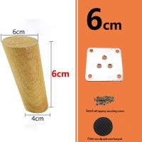 4pcs Solid Wood Cabinet Legs for Furniture Coffee Table Foot Wooden Chair Sofa Bed Chair Desk Support Anti-slip Replacement Feet