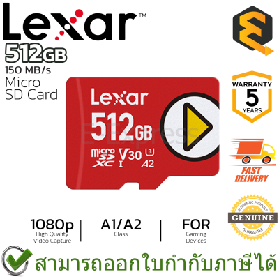 Lexar PLAY microSDXC UHS-I w/o Adapter 512GB เมมโมรี่การ์ด ของแท้ ประกันศูนย์ 5ปี