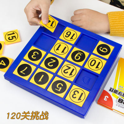 เกมตัวเลข Jiugongge เกมซูโดกุหมากรุก การแก้ปัญหาทางปัญญา 120 กวนตรรกะช่วยสอนของเล่นเด็กสมอง