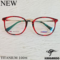 กรอบแว่นตา สำหรับตัดเลนส์ แว่นสายตา แว่นตา Fashion รุ่น Kangaroo 3093 สีแดง สีวัสดุ ไทเทเนียม กรอบเต็ม ทรงรี ขาข้อต่อ รับตัดเลนส์ทุกชนิด ราคาถูก