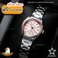 GRAND EAGLE Watch นาฬิกาข้อมือผู้หญิง กันน้ำ สายสแตนเลส รุ่น AE023L -Silver/Pink