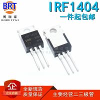 10ชิ้น/ล็อต Irf1404pbf To220 Irf1404เพื่อ-220และ Ic