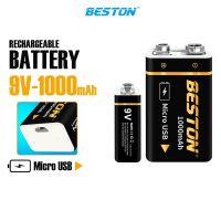 ถ่านชาร์จ 9V BESTON ชนิด Li-ion Battery ความจุ1000 mAh ถ่านชาร์จได้ แบตเตอรี่ชาร์จ 9 โวลต์ พร้อมสาย Micro USB ชาร์จได้นาน