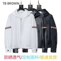 เสื้อผ้าป้องกัน TB ใหม่ของ TB BROWIN สำหรับผู้ชายและผู้หญิงสไตล์เดียวกันสำหรับคู่รัก เสื้อผ้าสกินนี่และแจ็คเก็ต ชิ้นเดียวสำหรับจัดส่ง