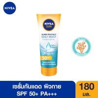 Nivea Extra Protect Daily Moist Essence Serum 180 Ml. นีเวีย ซัน กันแดดผิวกาย ซูเปอร์ โพรเทค มอยส์เจอร์ ซัน เซรั่ม 180 มล.