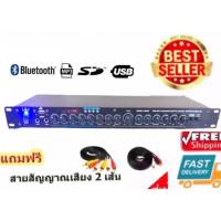 CCTV SHOP  ปรีแอมป์คาราโอเกะ mp3 USB/SD CARD BLUETOOTH มีSUB OUT รุ่น 9000 แถมฟรีสายสัญญาณเสียง 2เส้น