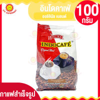 กาแฟอินโดคาเฟ่ ออริจินัล เบลนด์  (แบบซอง) ขนาด 100 กรัม