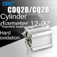 SMC Type Small Thin Cylinder CQ2B/CDQ2B12-5DZ/10DZ/20DZ/25DZ